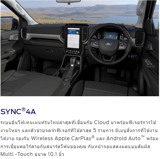ส่งมอบ ส่งมอบรถ Ford Everst Trend  ภาพที่ 3 จาก Fordgoodpro